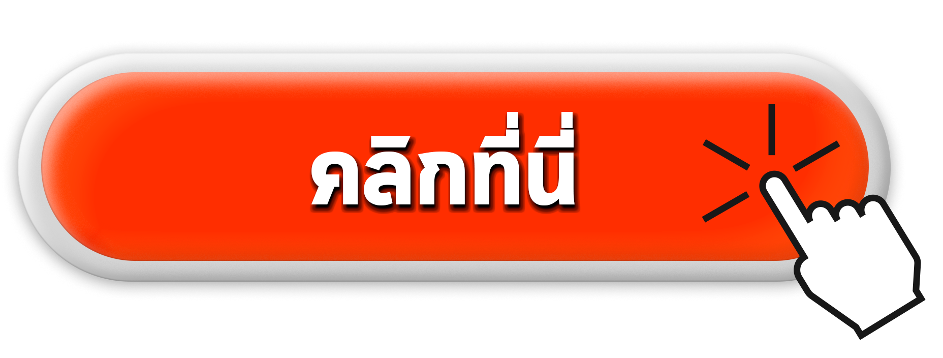 Click Bottom