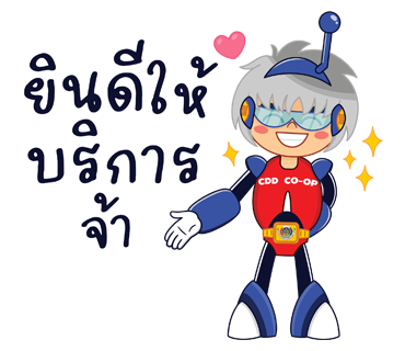 สติ๊กเกอร์01