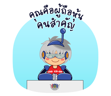 สติ๊กเกอร์07