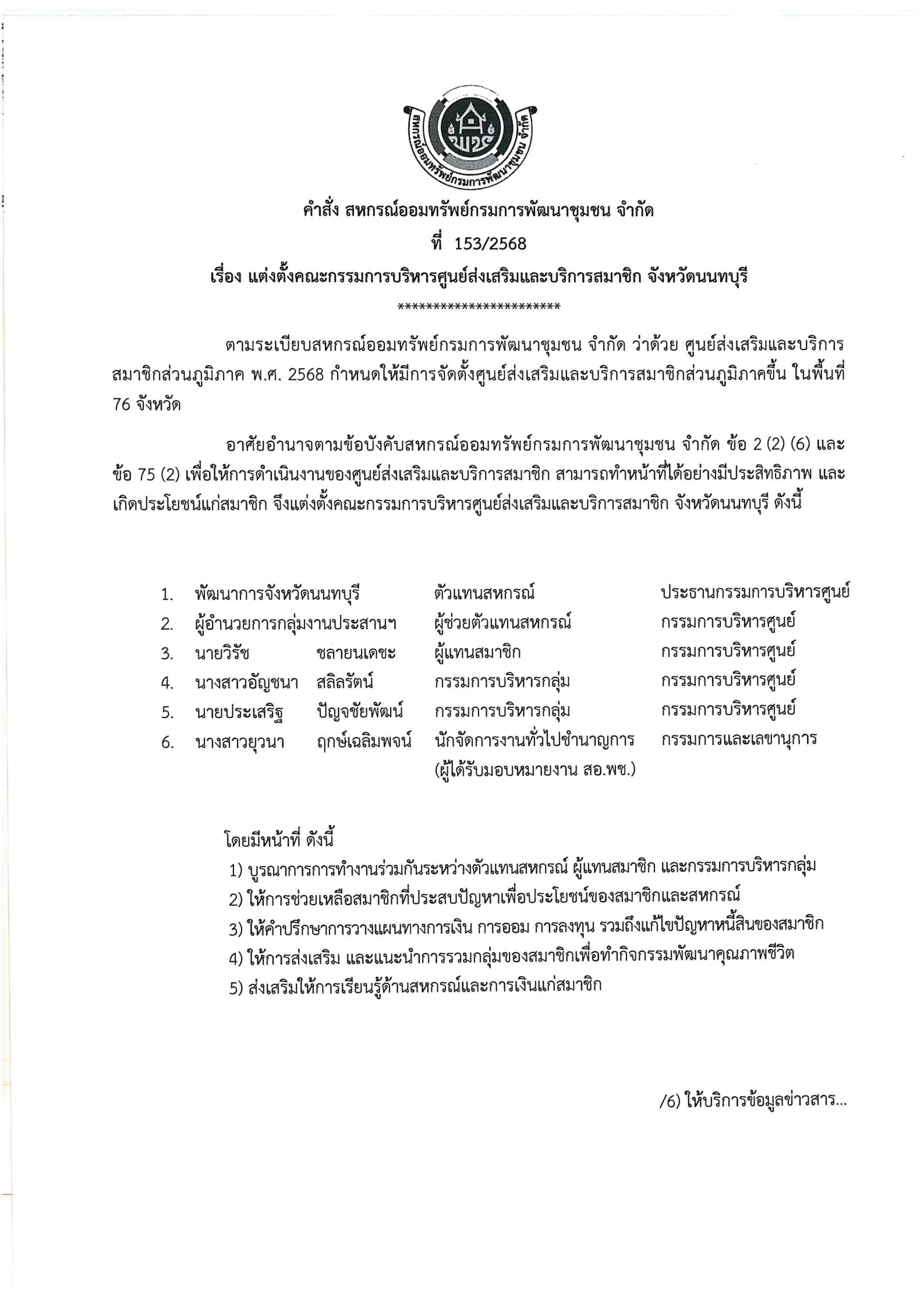 KPC45