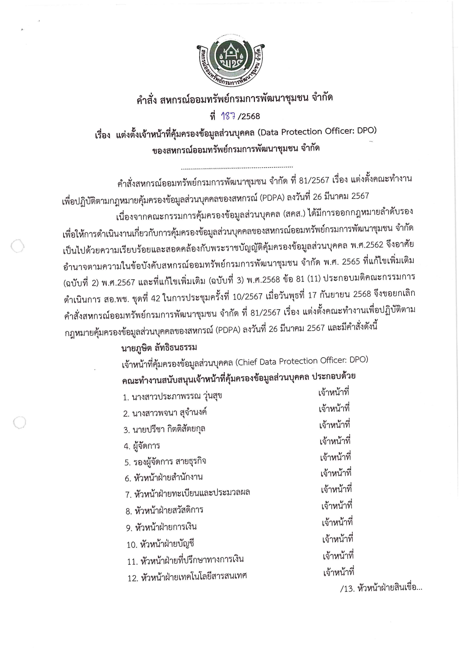 K23102568 2