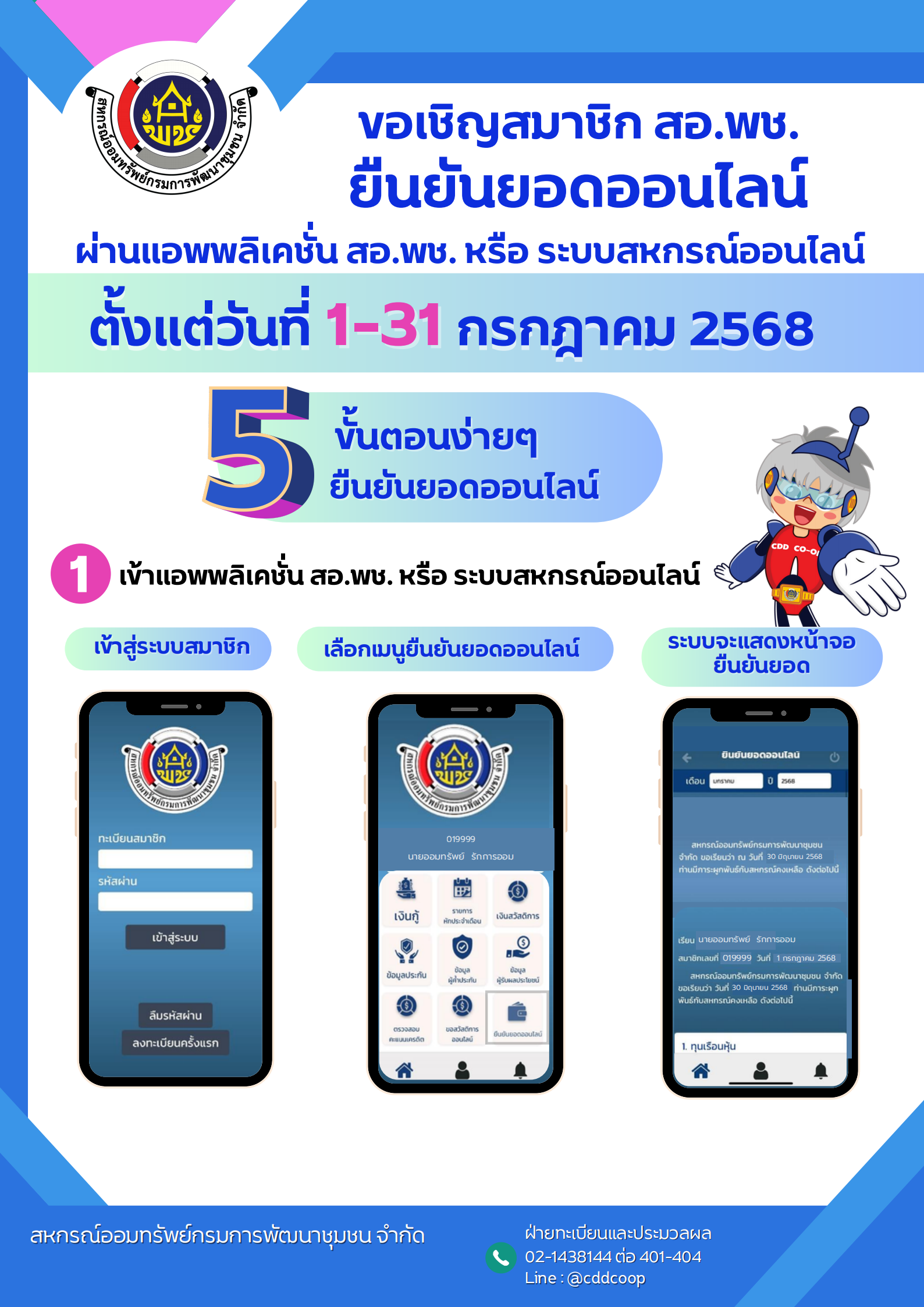 Man23062568