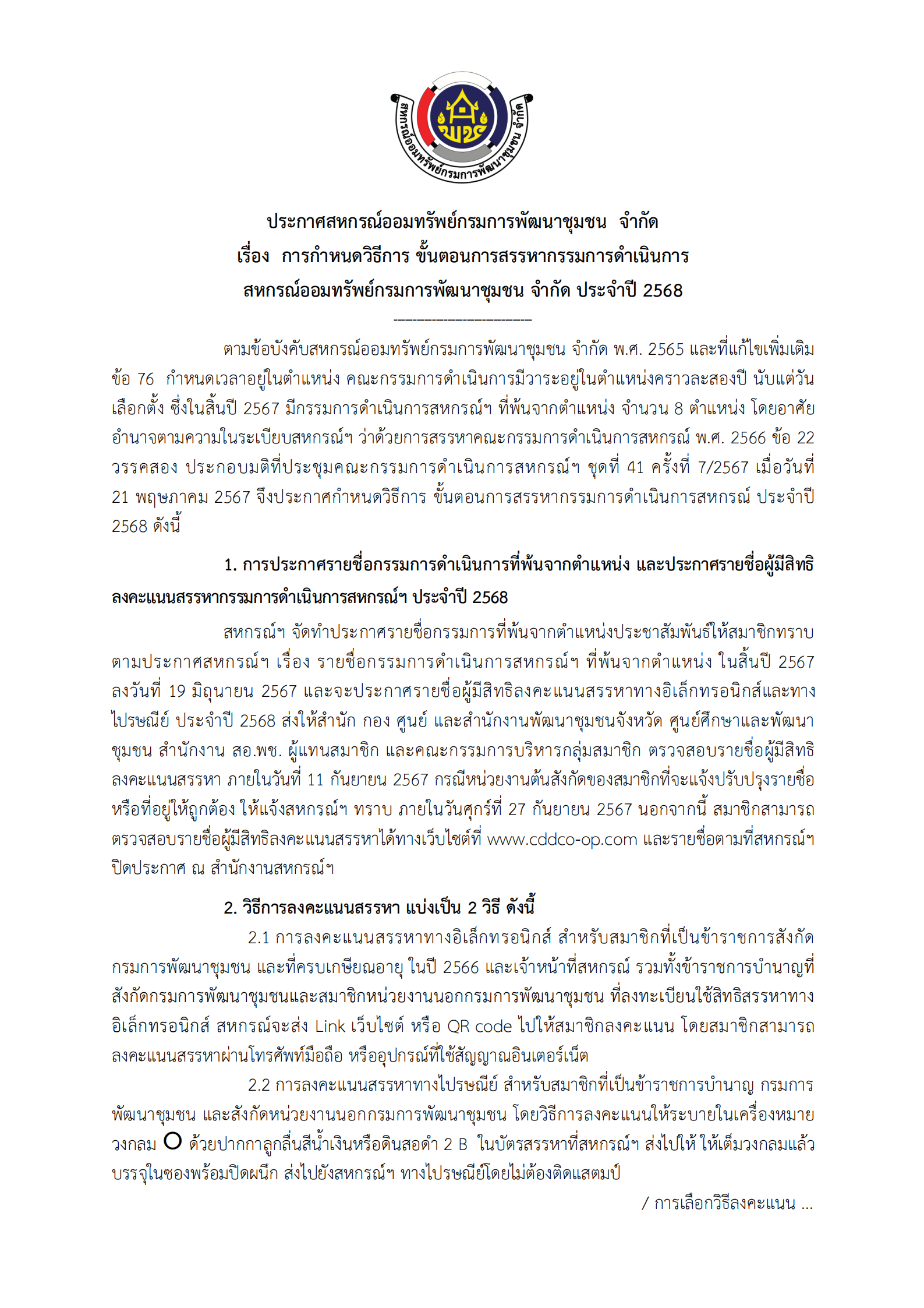 P19062567 3