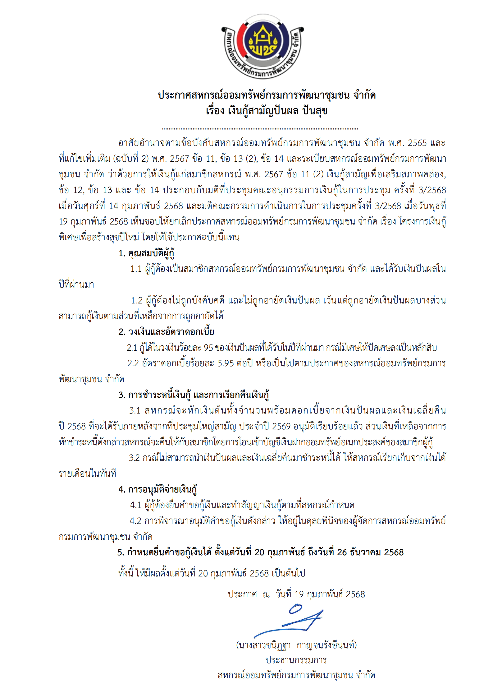 P19022568