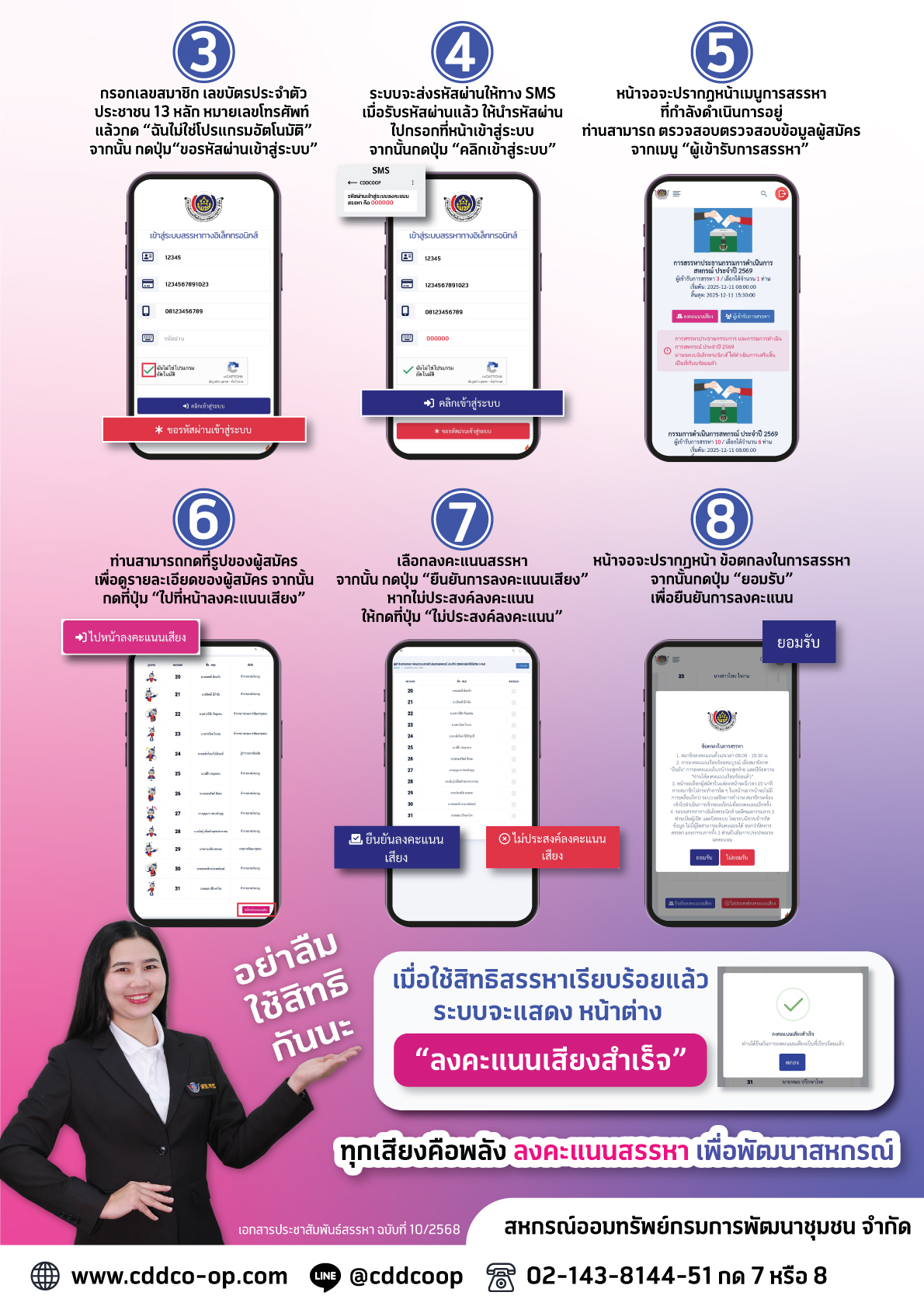 posterหลังok 0