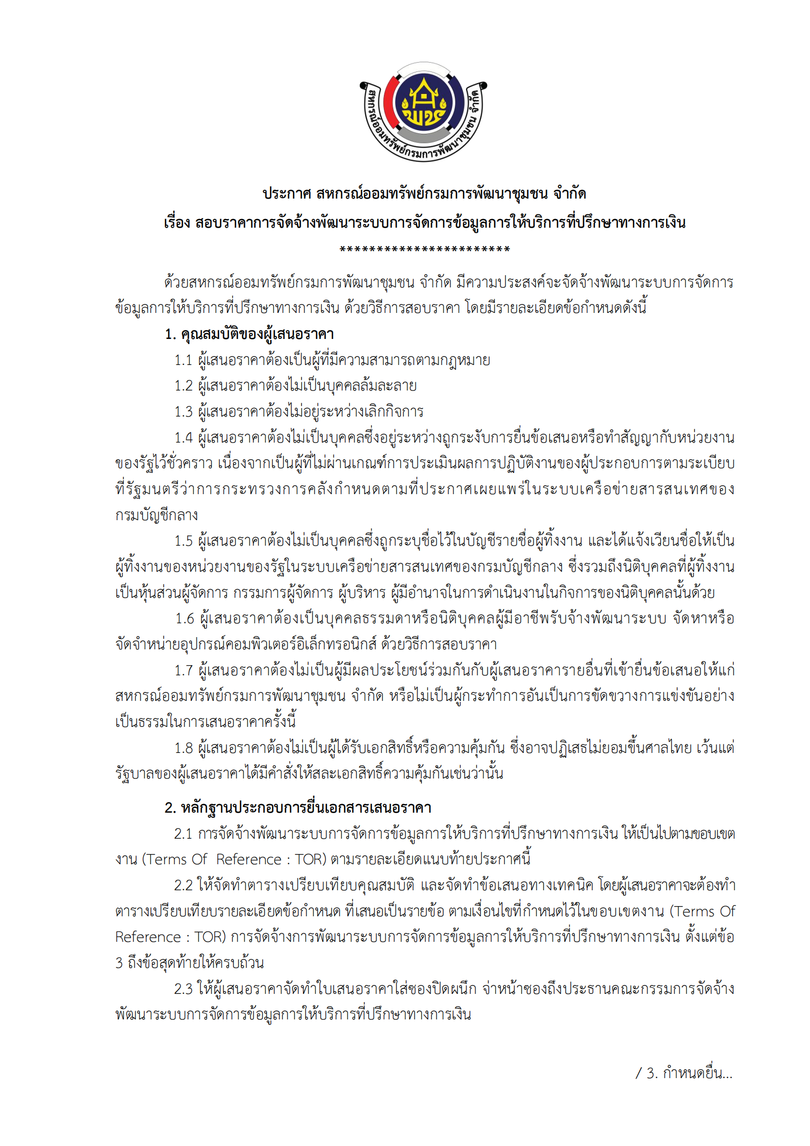 P17102568