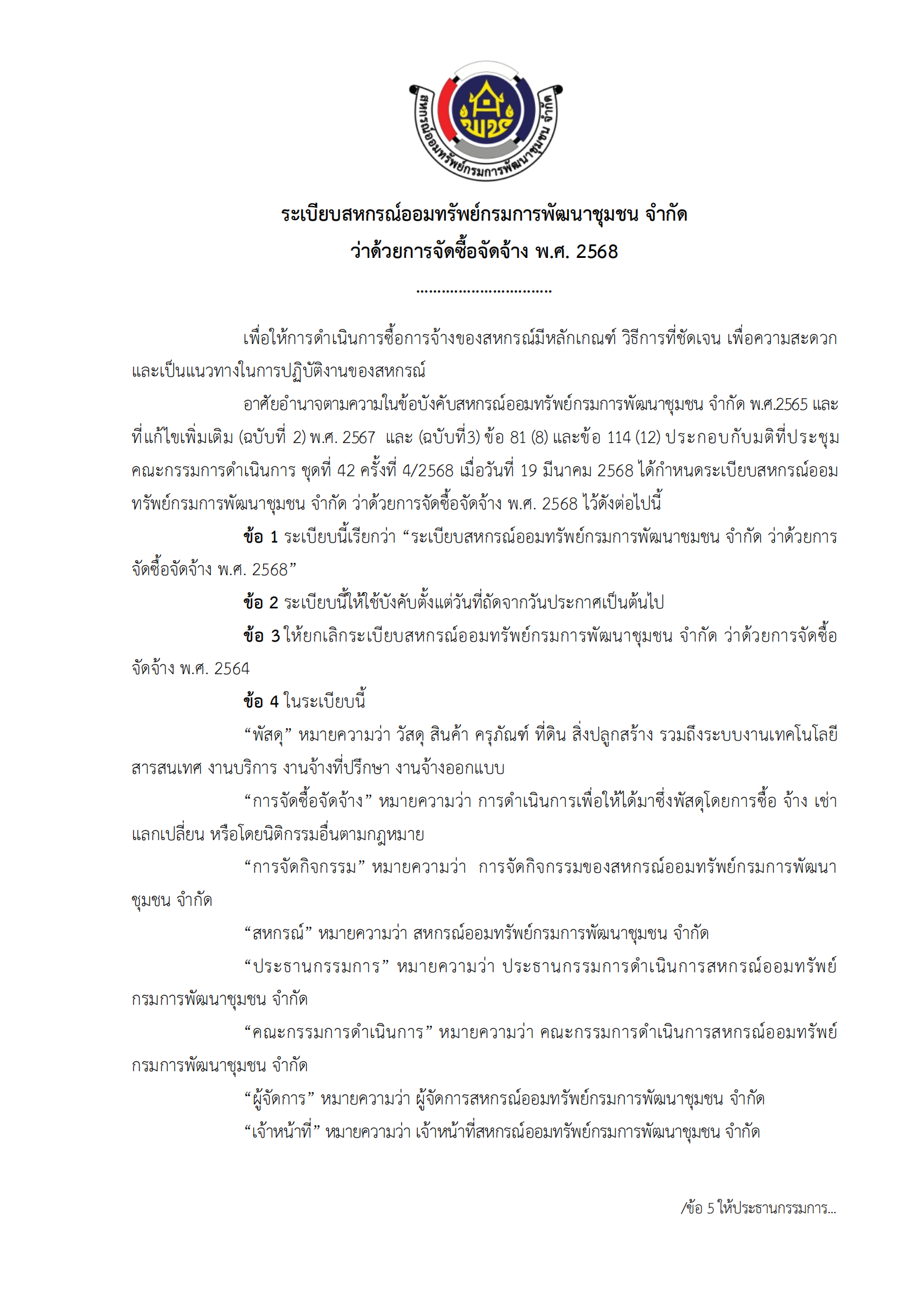 r04042568