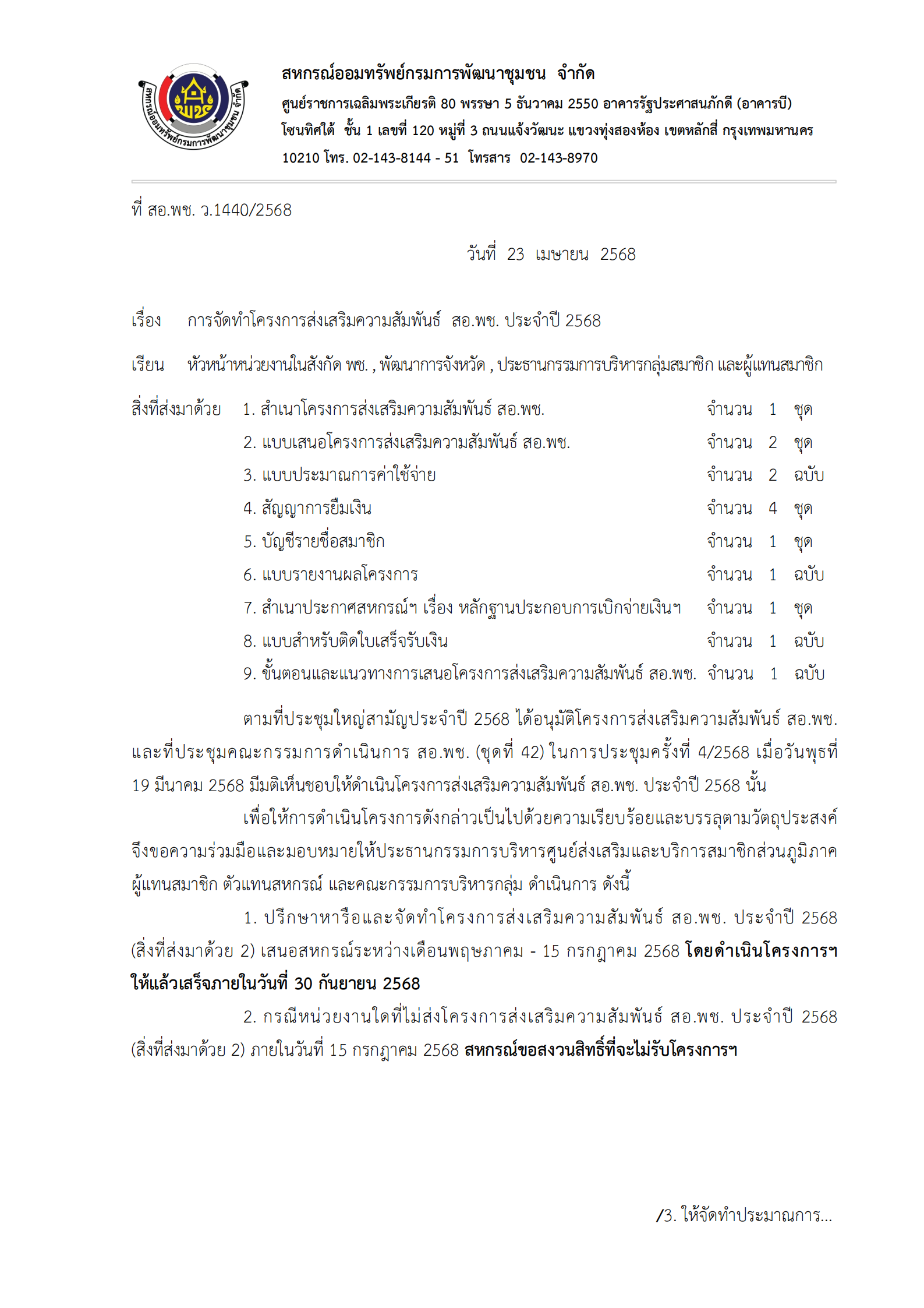 V24042568
