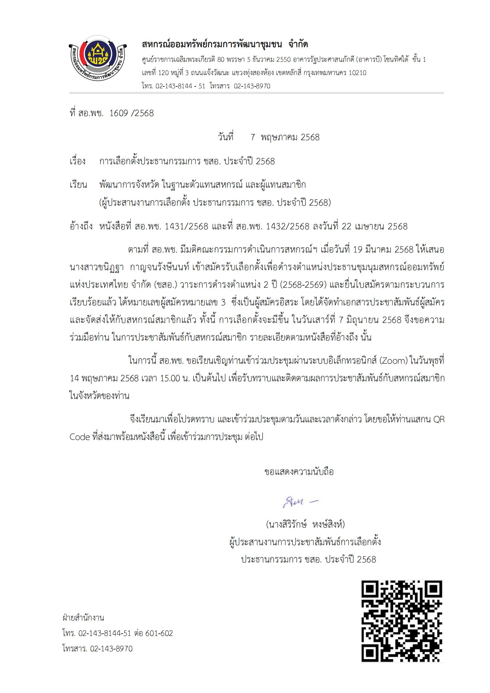 v07052568