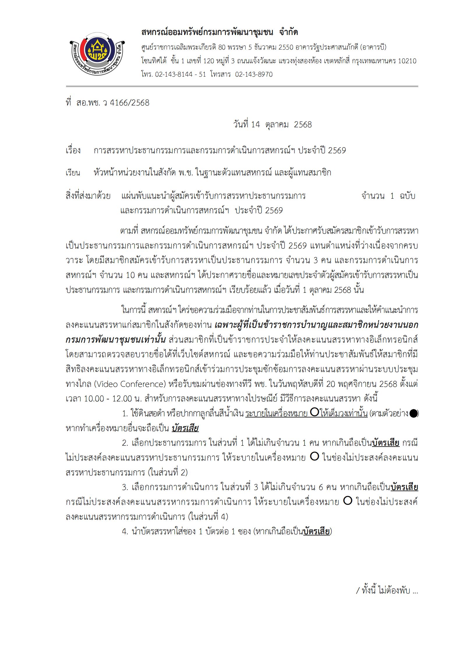 V22102568