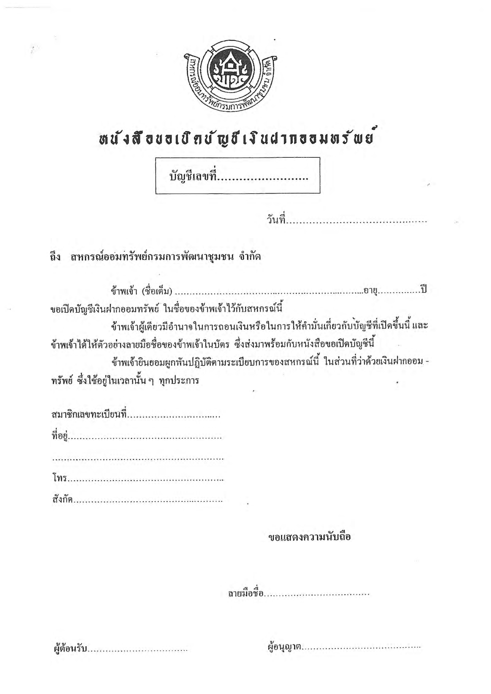 FD01072567 00