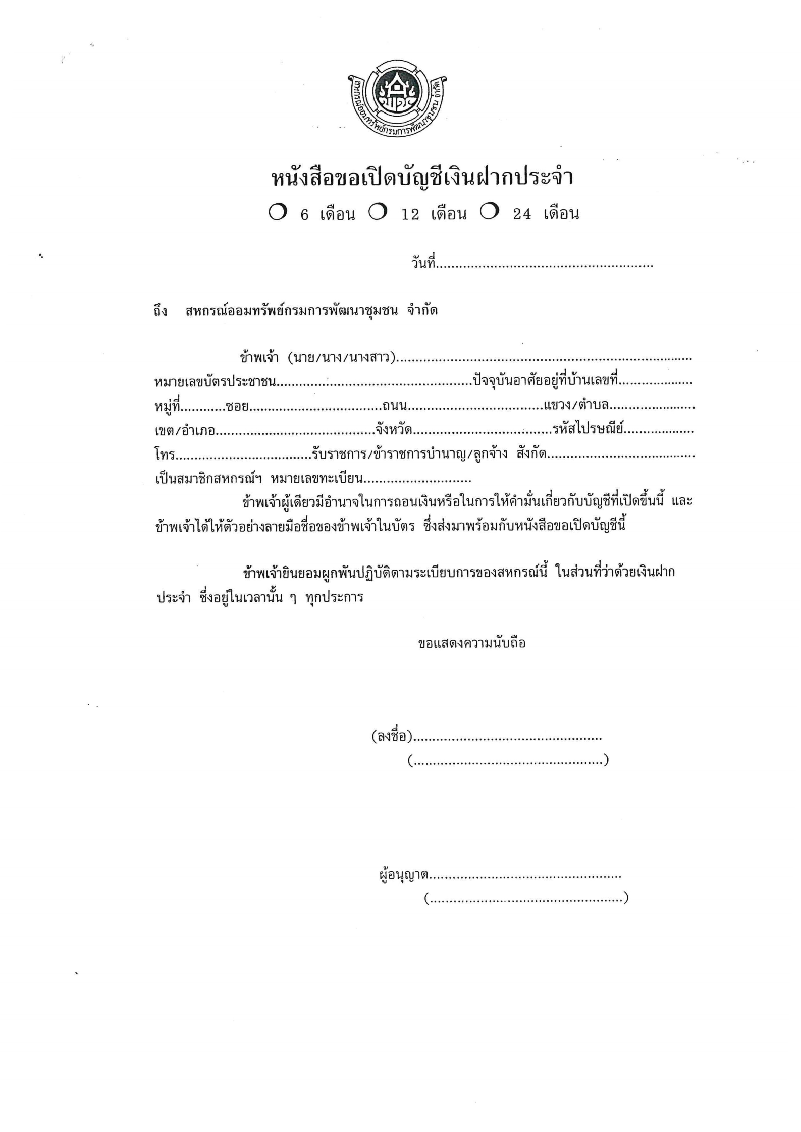 FD01072567 2 00