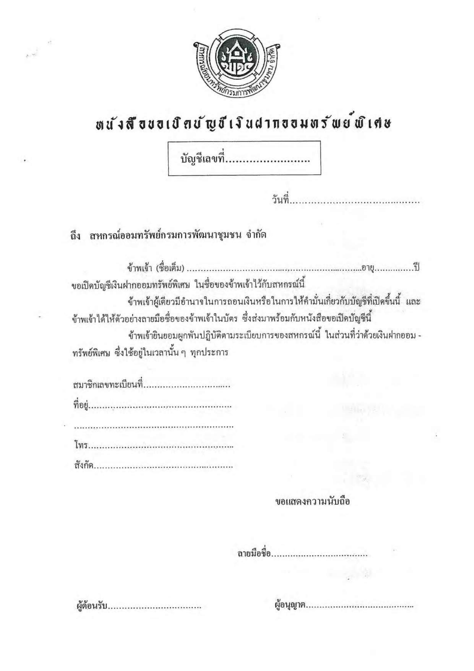 FD01072567 SPC 00