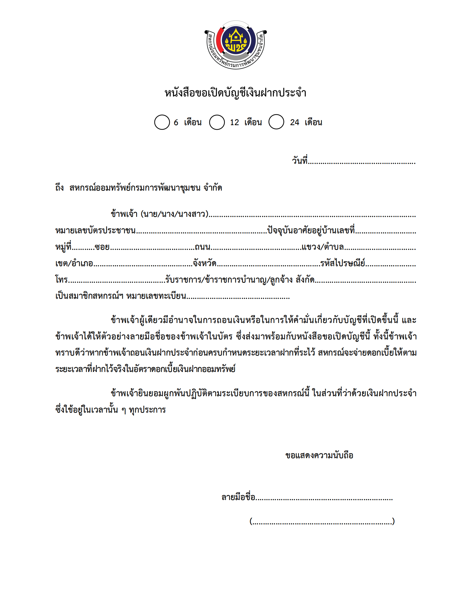 FD01072567 2 00